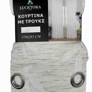 A6069-4 Λευκό/Καφέ-Με Κρίκο-270X265CM