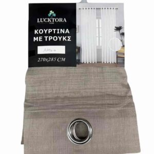 A6074-4 Καφέ-Με Κρίκο-270X285CM