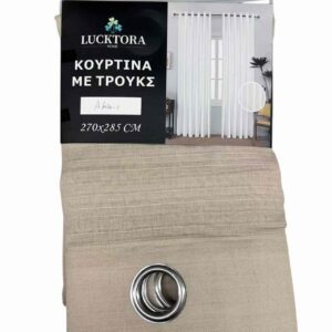 A6074-1 Μπέζ-Με Κρίκο-270X285CM