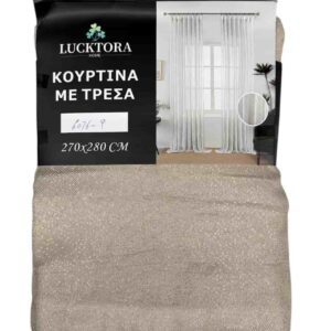 6076-9 Ανοιχτό Καφέ- Με Τρέσα -270X280CM