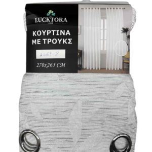 A6069-8 Γκρί Ανοιχτό-Με Κρίκο-270X265CM