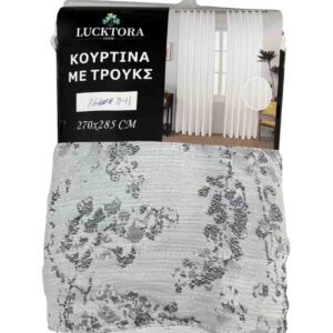 6071-11 Γκρί- Με Τρέσα-270X265CM