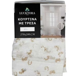 6075-1 Μπέζ- Με Τρέσα-270X280CM